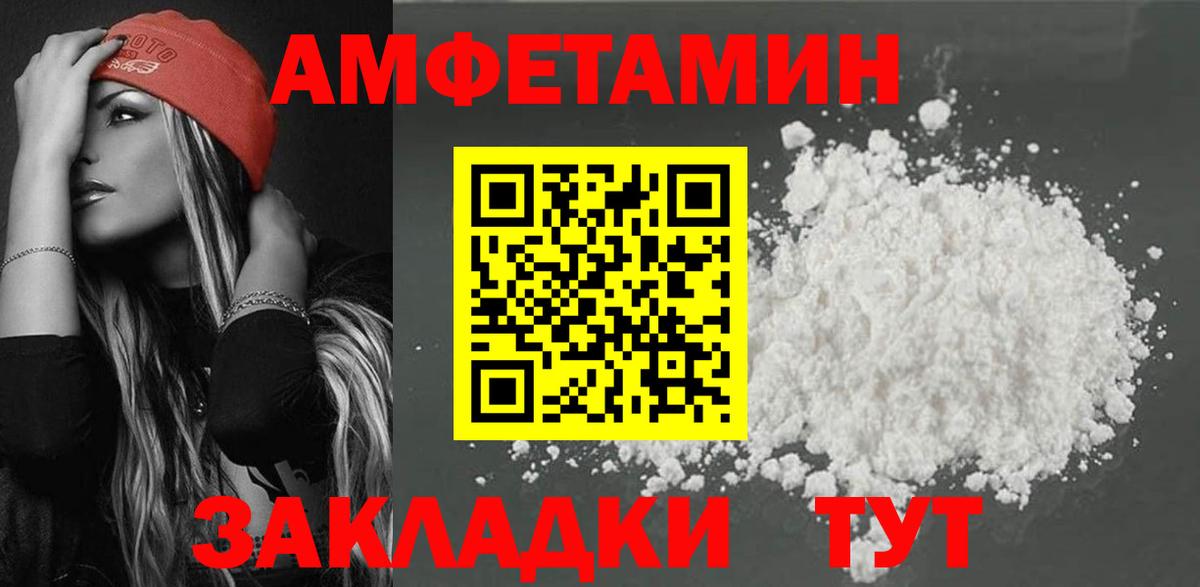 АМФ VHQ  АМФ  Черногорск  Вход с VPN 