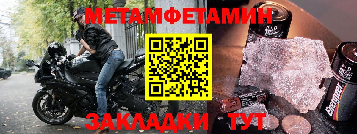 АМФ 97% Черногорск