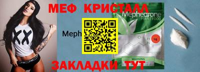 прущая мука Жуковский