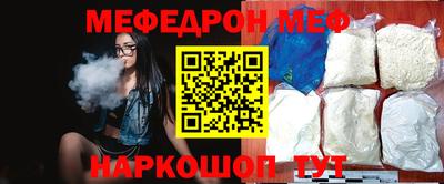 прущая мука Жуковский