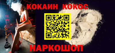 2c-b Заводоуковск