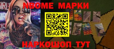кокс Заволжье