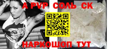 кокс Заволжье