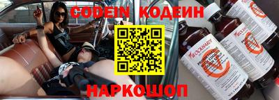 кокс Заволжье