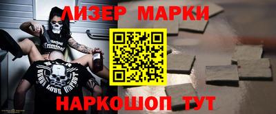 кокс Заволжье