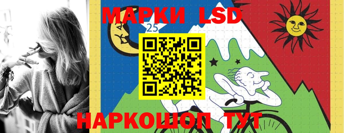 Черногорск  ЛСД экстази ecstasy  Лсд 25 экстази  Лсд 25 экстази кислота  Вход с VPN 