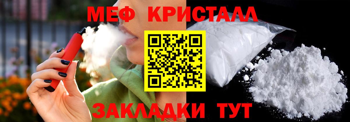 ОМГ ОМГ вход  Вход с VPN  Мефедрон  Меф 4 MMC  Черногорск  Меф 