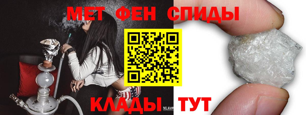 Первитин витя  Вход с VPN  Черногорск  Первитин витя 