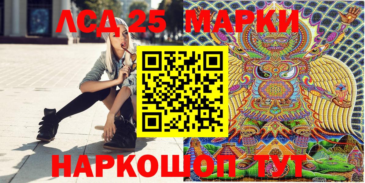 Марки N-bome  Марки NBOMe 1,8мг  Вход с VPN  Черногорск 