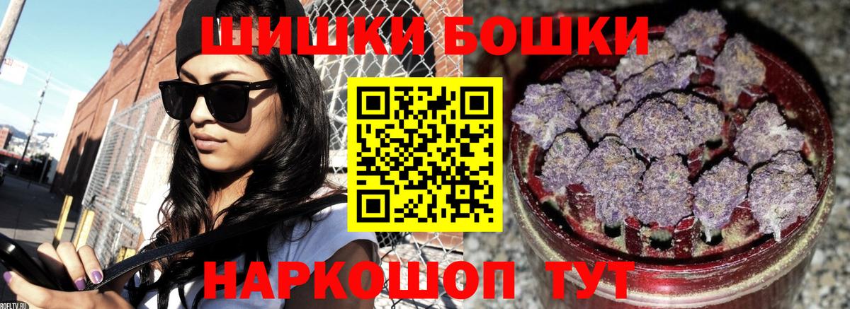 Шишки марихуана Ganja  Вход с VPN  Конопля конопля  Бошки марихуана SATIVA & INDICA  Черногорск 